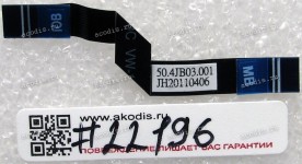 FFC шлейф 12 pin прямой, шаг 0.5 mm, длина 65 mm IO board Lenovo Ideapad S205 (p/n 50.4JB03.001) black