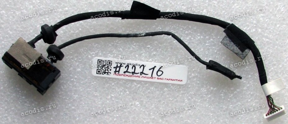 RJ-45 & RJ-11 & cable Sony VGN-FW160AE, VGN-FW170J, VGN-FW270J (p/n: 073-0001-4453) 2 pin, 100 mm; 8 pin, 160 mm