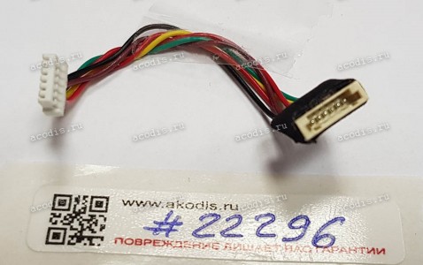 Переходник для установки матрицы с LED подсветкой SM06B-SHJH(HF) 6pin стандартной вместо 6pin Штырьки Samsung LTM238HL01, LTM238HL04, LTM238HL05, LTM238HL06 Переходник для установки матрицы с LED подсветкой SM06B-SHJH(HF) 6pin стандартной вместо 6pin Штырьки Samsung LTM238HL01, LTM238HL04, LTM238HL05, LTM238HL06
