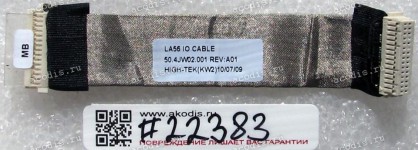 USB cable Lenovo IdeaPad V560, B560 (p/n: 50.4JW02.001) REV:A01