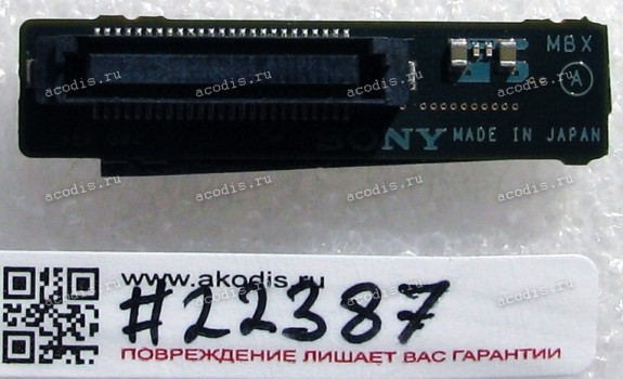 ODD IDE Connector boardVaio Sony VGN-SZ13, VGN-SZ ,VGN-SZ120P,SZ300  (p/n: 1-869-782-21)