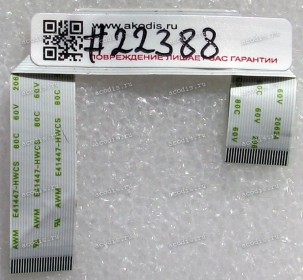 FFC шлейф 24 pin прямой, шаг 0.5 mm, длина 110 mm Sony VGN-SZ340