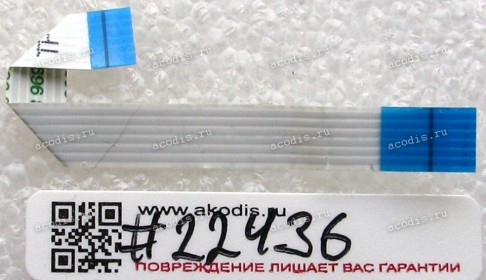 FFC шлейф 6 pin прямой, шаг 1.0 mm, длина 70 mm Toshiba Satellite C850, C850D