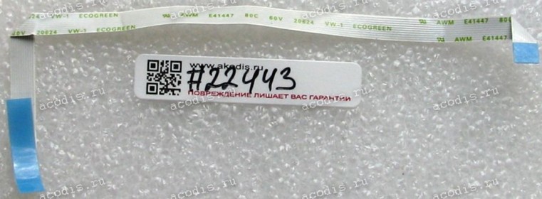 FFC шлейф 10 pin прямой, шаг 0.5 mm, длина 160 mm TouchPad Sony VGN-S4HRP, PCG-6GHP