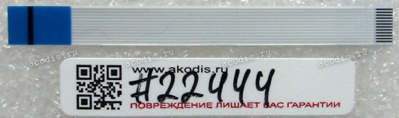 FFC шлейф 12 pin обратный, шаг 0.5 mm, длина 60 mm TouchPad Sony VGN-S4HRP, PCG-6GHP