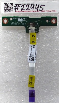 Power Button board & cable Toshiba Satellite L750, L750D, L755, L755D (p/n DA0BL6PI6E0) REV:E