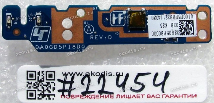 Power Button board Sony SVF15, SVF14 (p/n DA0GD5PI8D0, 32GD5PB0000)