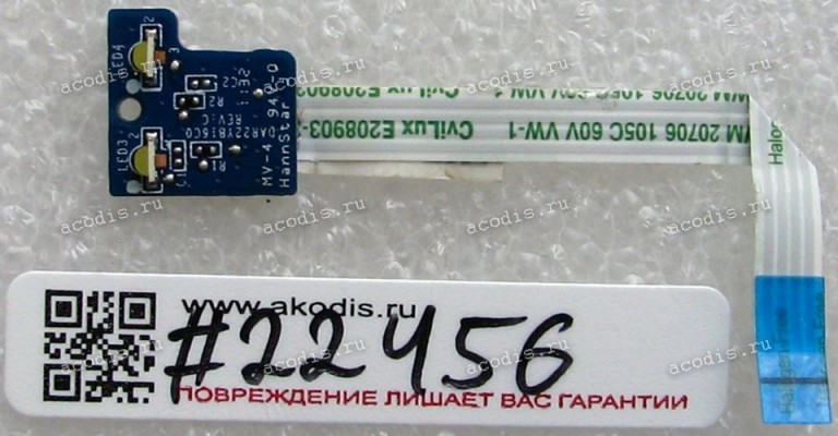 LED board & cable HP Pavilion G6-1000 (p/n: DAR22YB16C0)