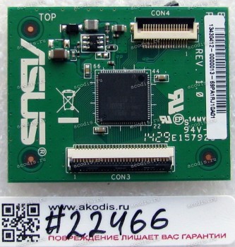 Touchscreen board Asus All In One ET2221INTH (p/n: 13410497-0000191-69PA1RJ10A01, 90PT00R1-R15000)