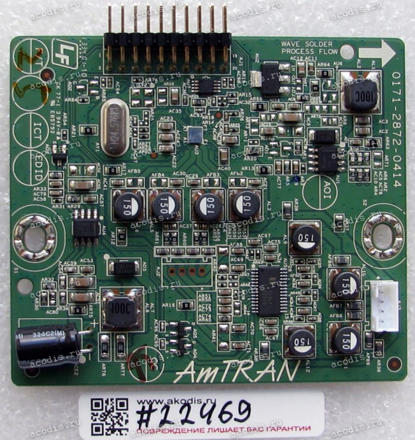 Audio board Asus LCD Monitor MX259H, MX279H, MX279HR, MX279HS (p/n