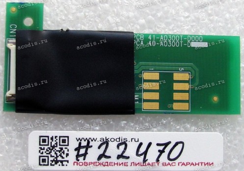 Bluetooth module HP Compaq Presario 900 (p/n: 40-A0300T-D100)