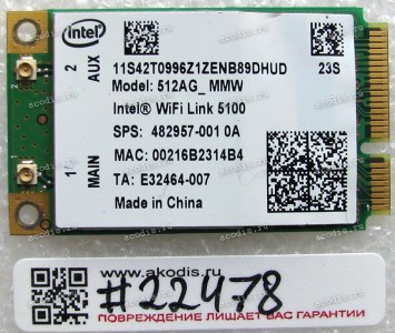 WLAN Mini PCI-E U.FL Intel WiFi Link 5100 512AG_MMW 802.11a/b/g Lenovo ThinkPad R400, R500, SL300, SL400, SL400c, SL500, SL500c, T400, T500, W500, W700, W700ds, X200, X200s, X200 X301, 3000, N500 (Lenovo FRU: 42T0997, Asus p/n 04G030004800) Antenna connec WLAN Mini PCI-E U.FL Intel WiFi Link 5100 512AG_MMW 802.11a/b/g Lenovo ThinkPad R400, R500, SL300, SL400, SL400c, SL500, SL500c, T400, T500, W500, W700, W700ds, X200, X200s, X200 X301, 3000, N500 (Lenovo FRU: 42T0997, Asus p/n 04G030004800) Antenna connec