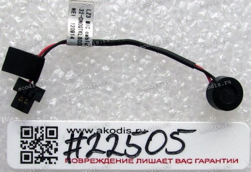 Microphone & cable Lenovo IdeaPad Z580, Z585 (p/n 32-DN0QTKL8000)