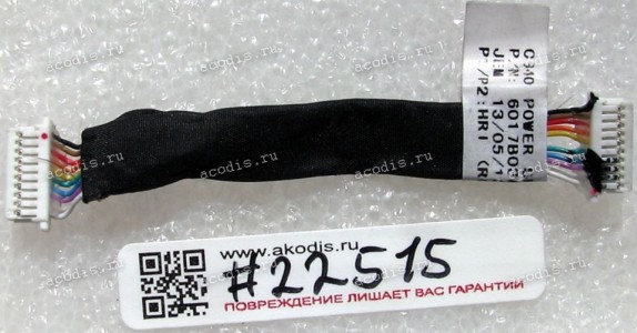 Power Button cable Lenovo IdeaPad C440 (p/n: 6017B0386101) Power Button cable Lenovo IdeaPad C440 (p/n: 6017B0386101)