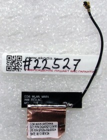 Antenna MAIN Sony SVF15 (p/n A-1962-525-A, QTGD6EQL020) U.FL