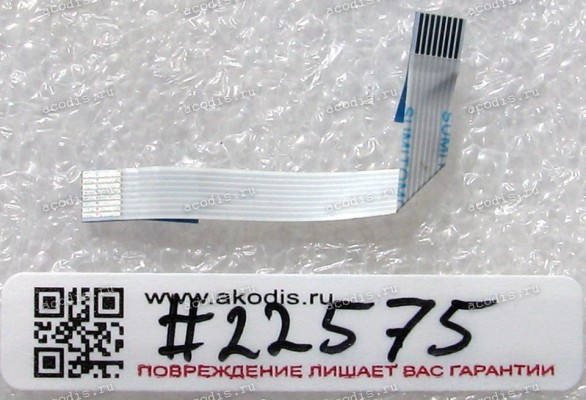 FFC шлейф 8 pin обратный, шаг 0.5 mm, длина 45 mm