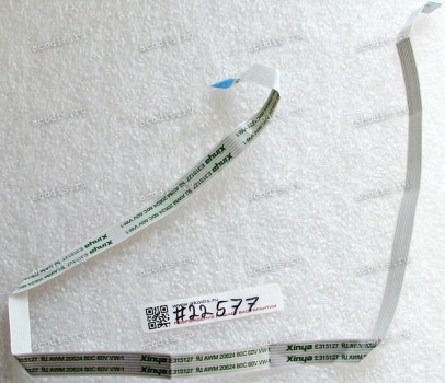 FFC шлейф 8 pin прямой, шаг 1.0 mm, длина 440 mm