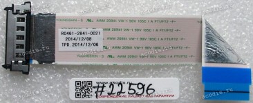 FFC шлейф 41 pin прямой, шаг 0.5 mm, длина 120 mm Asus LCD Monitor MX27AQ (p/n 14011-00490200)