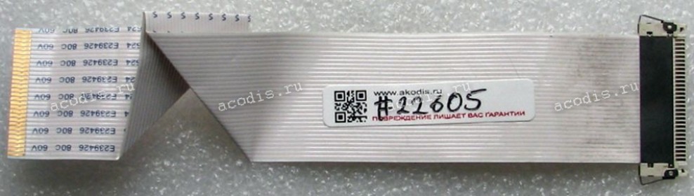 LCD LVDS FFC шлейф мониторный обратный 30 pin, шаг 1.0 mm, длина 200 mm LG FLATRON W2243T (p/n EAD57188301), с замком с одной стороны