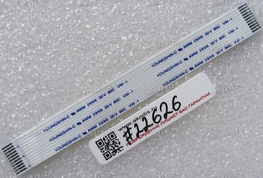 FFC шлейф 11 pin прямой, шаг 1.0 mm, длина 103 mm