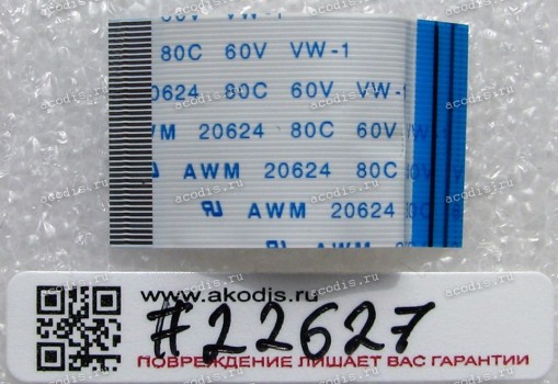 FFC шлейф 40 pin обратный, шаг 0.5 mm, длина 35 mm