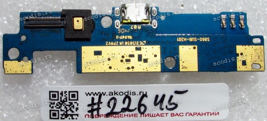 Sub board Lenovo S860 (p/n S860-SUB-H301)