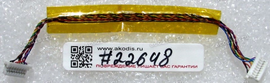 Fingerprint cable Asus G1S, G2P