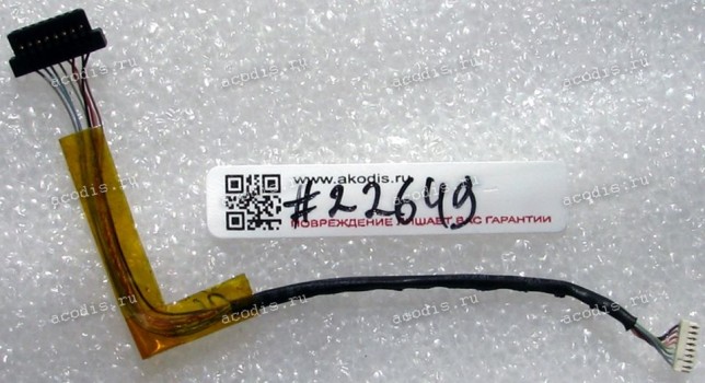 Bluetooth cable Toshiba Satellite A300