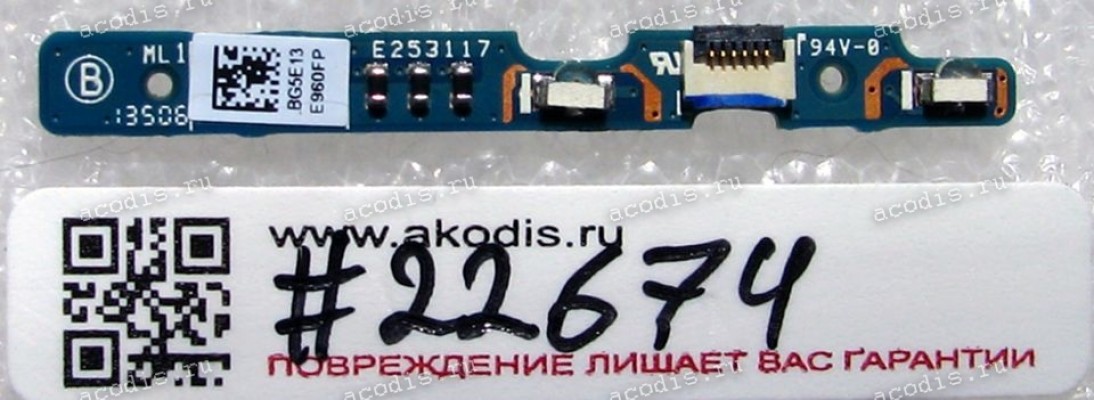 LED board Sony SVF14 (p/n: 1P-113BJ03-8011)