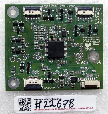 Touchscreen Controller board Asus All In One ET2701INKI, ET2701INTI, ET2701IUKI, ET2701IUTI (p/n: 90R-PT00DTP10000Q)