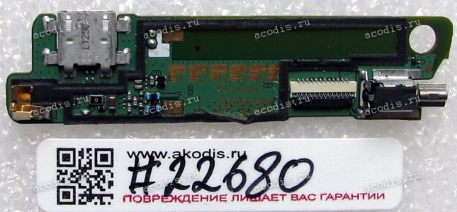 Sub board Lenovo S660 (p/n S660-SUB) Sub board Lenovo S660 (p/n S660-SUB)