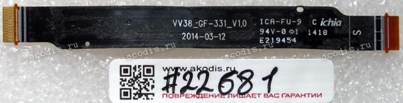 FPC Main cable Lenovo S660 (p/n: VV38_GF-331) REV:1.0