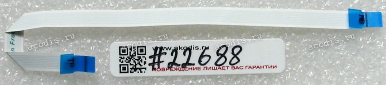 FFC шлейф 8 pin прямой, шаг 0.5 mm, длина 140 mm TouchPad Asus TX300CA (p/n 14010-00096400)