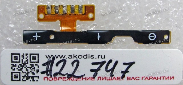 FPC Volume Key Lenovo A536 (p/n 5F79A6N0DL, STI812316-0027) FPC Volume Key Lenovo A536 (p/n 5F79A6N0DL, STI812316-0027)