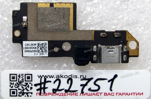 Sub board Lenovo Vibe X2 (p/n 5P69A6N4T9)