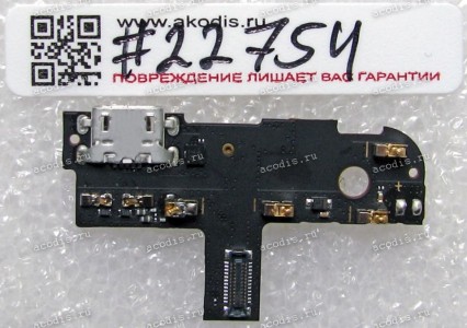 Sub board Lenovo Sisley S90 (p/n SP69A6N1L6) Sub board Lenovo Sisley S90 (p/n SP69A6N1L6)