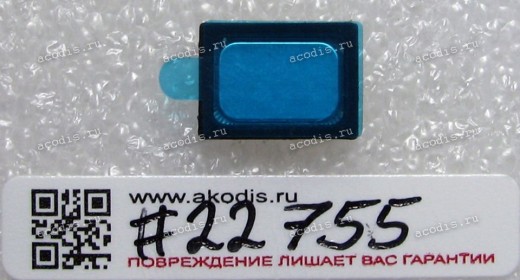 Speaker Receiver Lenovo A7000 (p/n SSB8C00535)