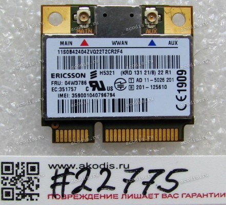 WLAN Half Mini PCI-E U.FL Ericsson H5321GW 802.11b/g/n BT4.0 Lenovo ThinkPad L430, L530, T430, T430i, T430s, T430si, T530, T530i, W530, X1, X230, X230i, X230 (FRU: 04W3786, 60Y3297) Antenna connector U.FL