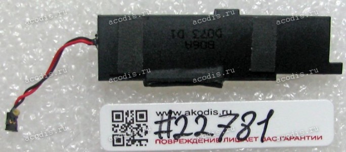 Speaker L Lenovo ThinkPad Tablet MIIX 2 10 (p/n FRU 101500456) Speaker L Lenovo ThinkPad Tablet MIIX 2 10 (p/n FRU 101500456)
