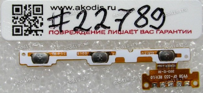 FPC Volume Key Lenovo S660 (p/n 5F79A6MVYA) FPC Volume Key Lenovo S660 (p/n 5F79A6MVYA)