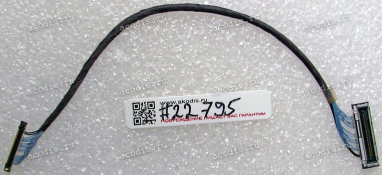 LCD LVDS cable Sony VGN-G1KAP (p/n 1-964-900-11)