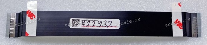 FFC шлейф 50 pin прямой, шаг 0.5 mm, длина 200 mm IO Sony PCG-911 (p/n 364-0001-783_A, A1799282A)