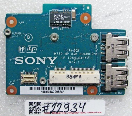 USB board Sony VGN-SR19 (p/n: A1555333A, 1P1084104-6011) REV:1.1