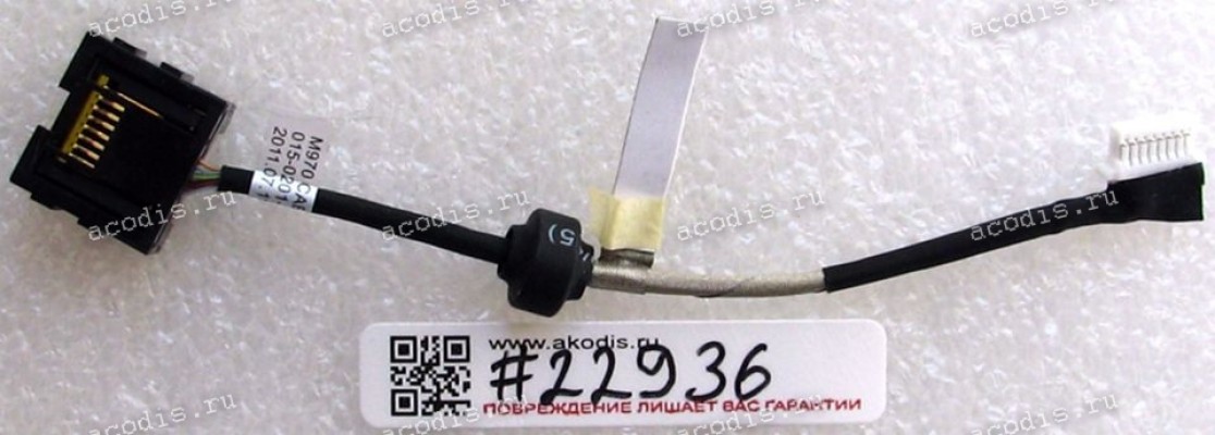 RJ-45 & cable Sony VPC-EA, VPC-EB, PCG-71211V (p/n: 015-0201-1509_A, 418573121) 8 pin, 100 mm