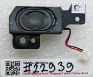 Speaker R Sony VPC-YB, PCG-31 (p/n 23.40860.011, A1811661A)
