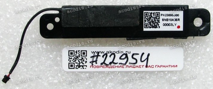 Speaker L Lenovo Yoga 11s (p/n PK23000JI00) Speaker L Lenovo Yoga 11s (p/n PK23000JI00)