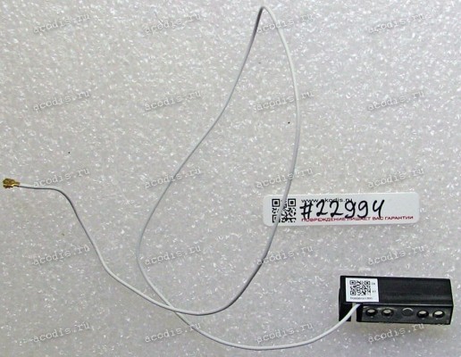 Antenna AUX Wi-Fi Asus N751JK, N751JM, N751JW, N751JX (p/n: 14008-00350100) U.FL connector