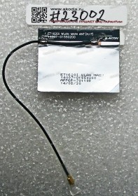 Antenna MAIN Asus All In One ET1620IUTT (p/n 14007-01550200) U.FL connector