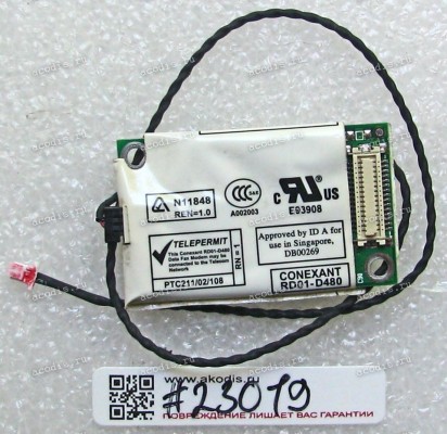 Modem board Asus A6 (p/n CXSM507BRD01-D480)