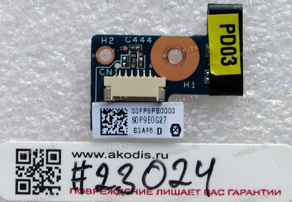 Modem board Acer TravelMate 2490, 3650, 1640Z, 1647, 5610Z, 5630 (p/n T60M845.02 LF)